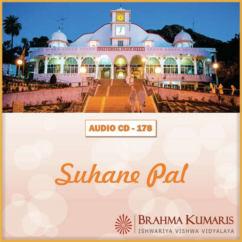 Brahmakumari Sharmistha Songs MP3 Download